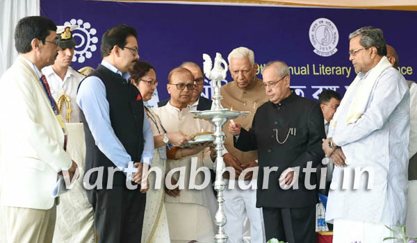 ನಿಖಿಲ್ ಭಾರತ್ ಸಾಹಿತ್ಯ ಸಮ್ಮೇಳನ ರಾಷ್ಟ್ರಪತಿಯಿಂದ ಚಾಲನೆ